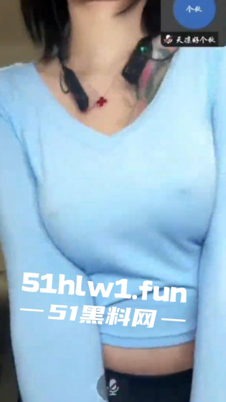 抖音网红【糊涂小y】极品身材大奶尤物，抖音直播勾引大哥，再换其他平台大尺度擦边，真空大奶乳头嫩穴清晰可见。  第5张