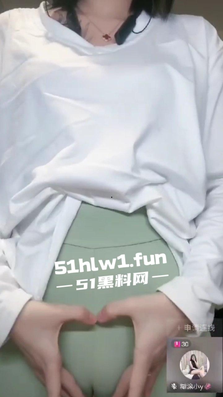 抖音网红【糊涂小y】极品身材大奶尤物，抖音直播勾引大哥，再换其他平台大尺度擦边，真空大奶乳头嫩穴清晰可见。  第7张