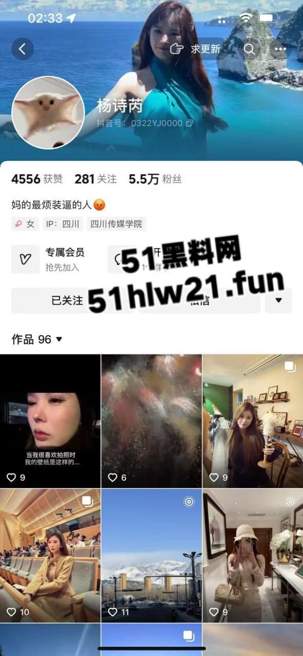 四川传媒学院,极品颜值女大学生【杨诗芮】顶级身材超诱人,给金主爸爸自拍大尺度自慰视频被曝光! 第2张 四川传媒学院,极品颜值女大学生【杨诗芮】顶级身材超诱人,给金主爸爸自拍大尺度自慰视频被曝光! 第2张