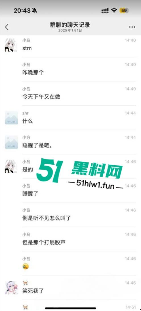 闺蜜一起住酒店惊现隔壁男女在床上打架，一直在叫爸爸求饶屁股打的啪啪响整层楼都震耳欲聋。  第2张