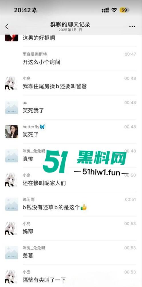 闺蜜一起住酒店惊现隔壁男女在床上打架，一直在叫爸爸求饶屁股打的啪啪响整层楼都震耳欲聋。  第3张