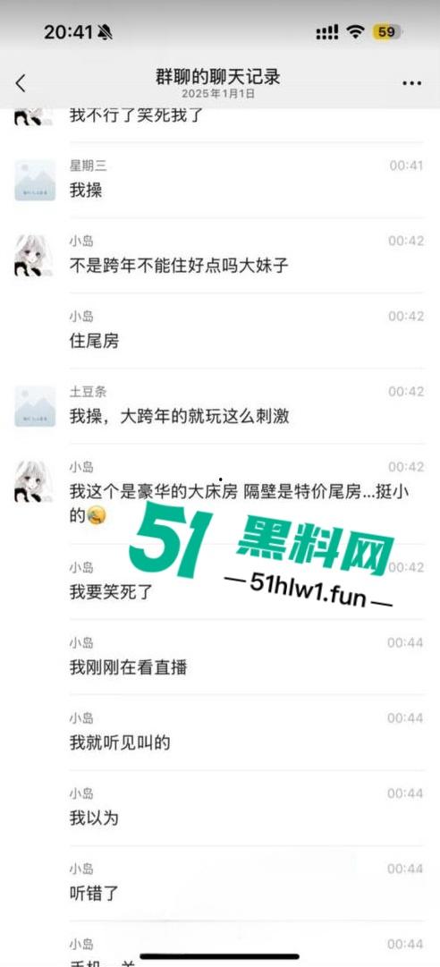 闺蜜一起住酒店惊现隔壁男女在床上打架，一直在叫爸爸求饶屁股打的啪啪响整层楼都震耳欲聋。  第4张