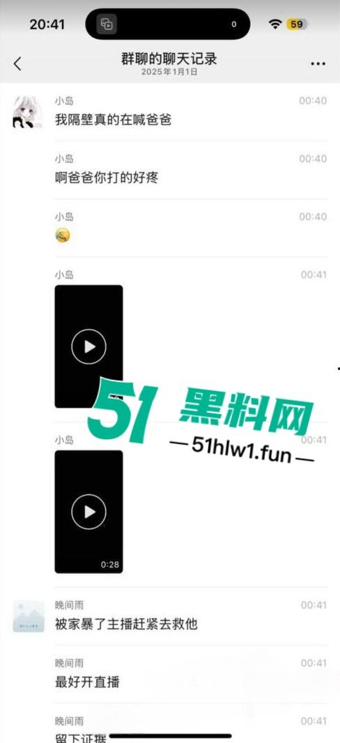 闺蜜一起住酒店惊现隔壁男女在床上打架，一直在叫爸爸求饶屁股打的啪啪响整层楼都震耳欲聋。  第8张