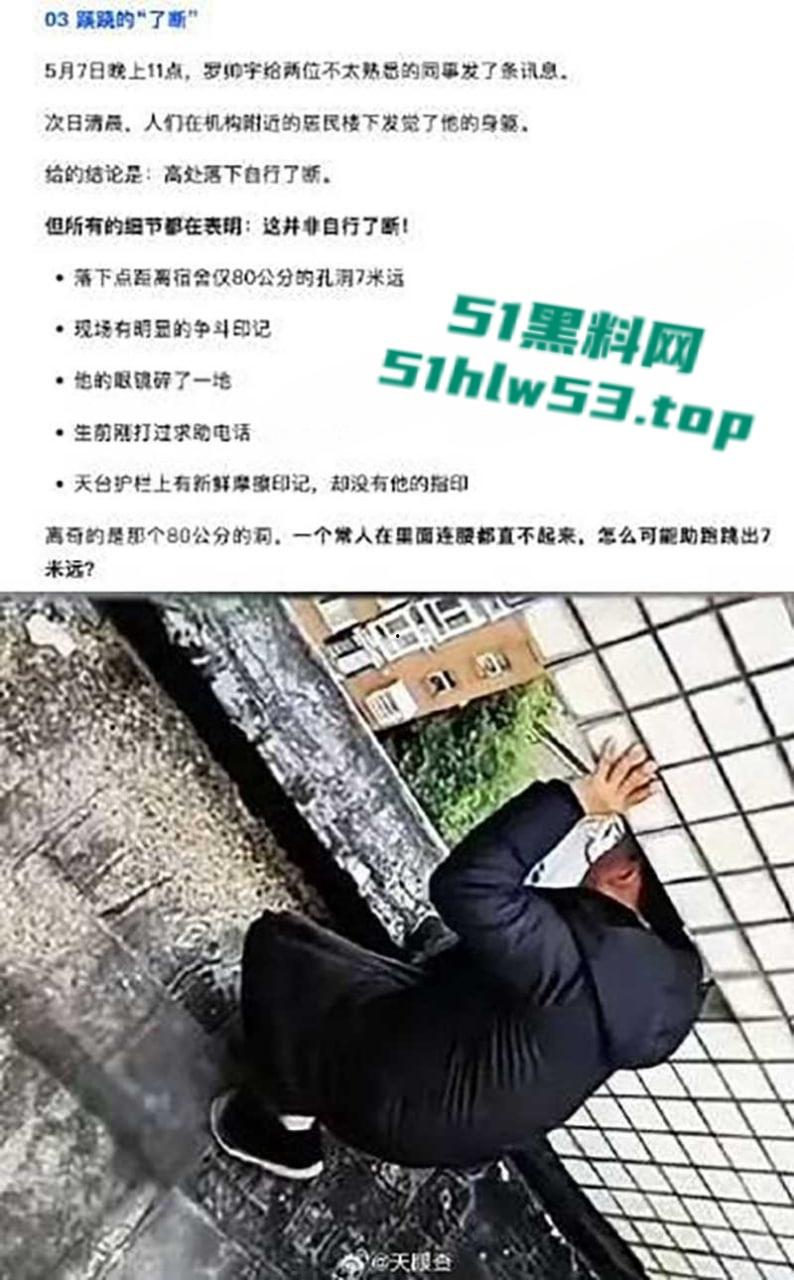 湘雅二院【罗帅宇】事件,录音流出当年坠楼真相曝光再掀热议,一周年祭日,全国狂风暴雨冰雹肆虐天怒人怨! 第10张 湘雅二院【罗帅宇】事件,录音流出当年坠楼真相曝光再掀热议,一周年祭日,全国狂风暴雨冰雹肆虐天怒人怨! 第10张