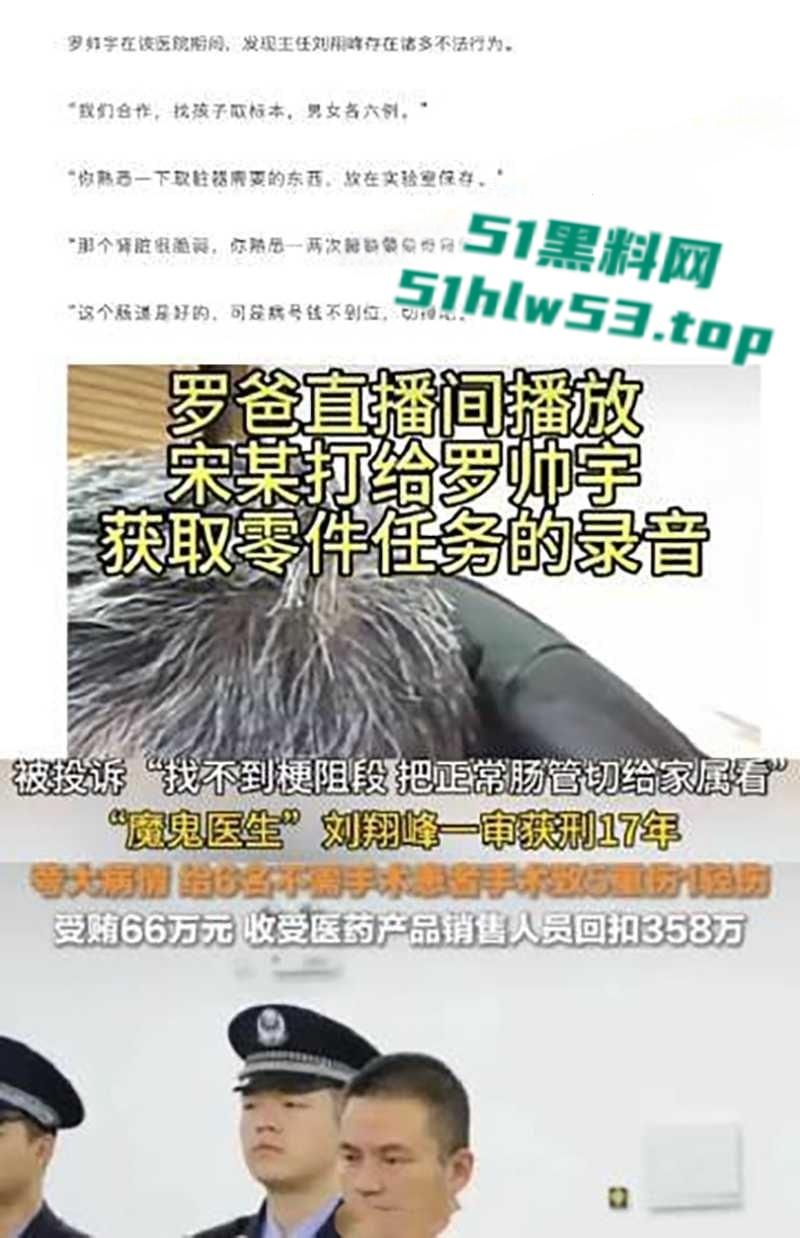 湘雅二院【罗帅宇】事件,录音流出当年坠楼真相曝光再掀热议,一周年祭日,全国狂风暴雨冰雹肆虐天怒人怨! 第11张 湘雅二院【罗帅宇】事件,录音流出当年坠楼真相曝光再掀热议,一周年祭日,全国狂风暴雨冰雹肆虐天怒人怨! 第11张