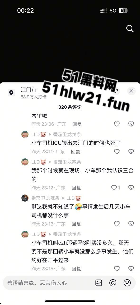 广东江门精神小伙，组织改装摩托车排位赛结果当场撞上轿车，导致司机死亡目前参赛人员正在抓捕中。  第5张