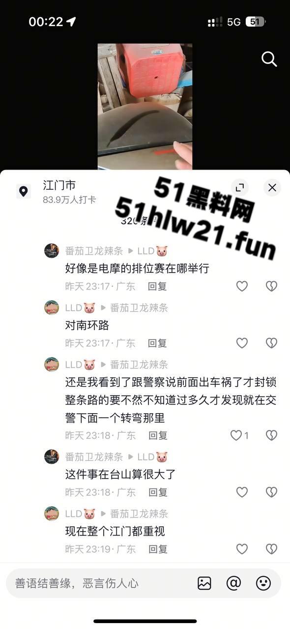 广东江门精神小伙，组织改装摩托车排位赛结果当场撞上轿车，导致司机死亡目前参赛人员正在抓捕中。  第8张