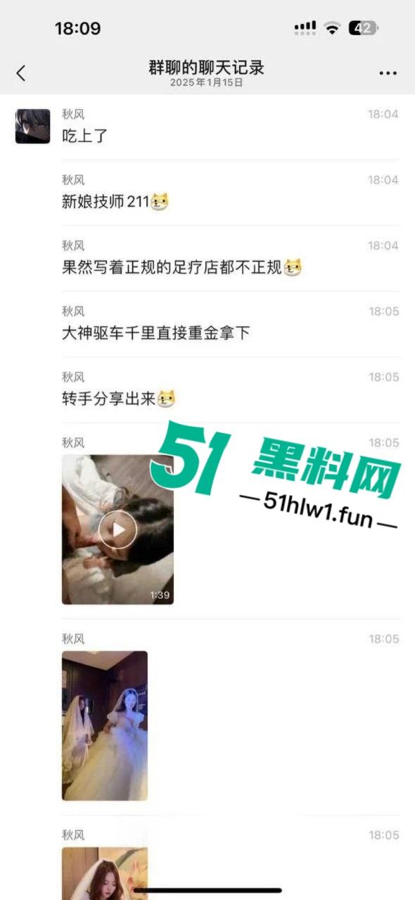 抖音新娘技师【莉莉安】被爆足疗房骚操作，千里跋涉挨操后入服务一条龙，大神千里扑来连干三晚直呼上头！  第2张