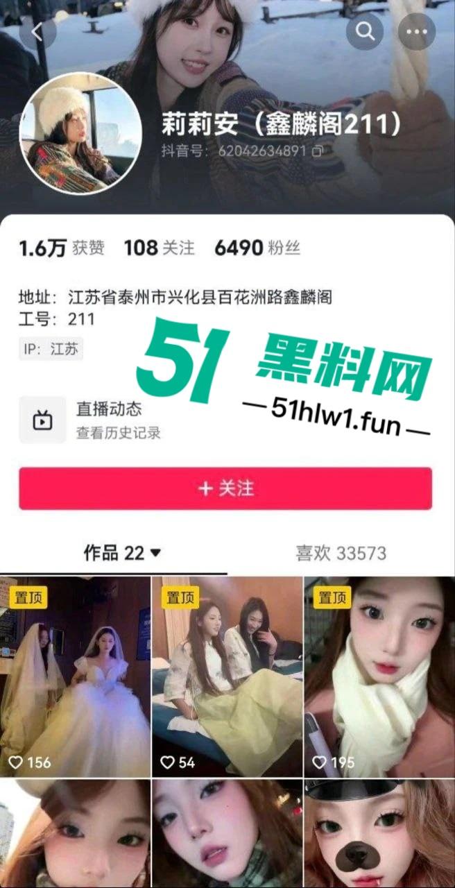 抖音新娘技师【莉莉安】被爆足疗房骚操作，千里跋涉挨操后入服务一条龙，大神千里扑来连干三晚直呼上头！  第6张