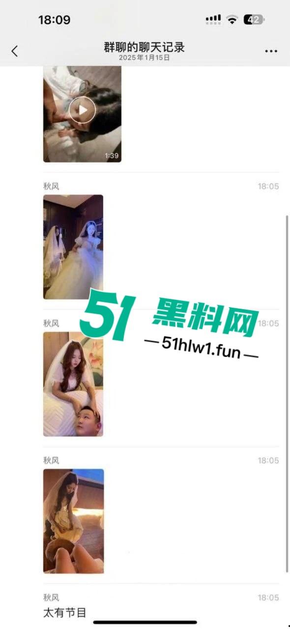 抖音新娘技师【莉莉安】被爆足疗房骚操作，千里跋涉挨操后入服务一条龙，大神千里扑来连干三晚直呼上头！  第8张