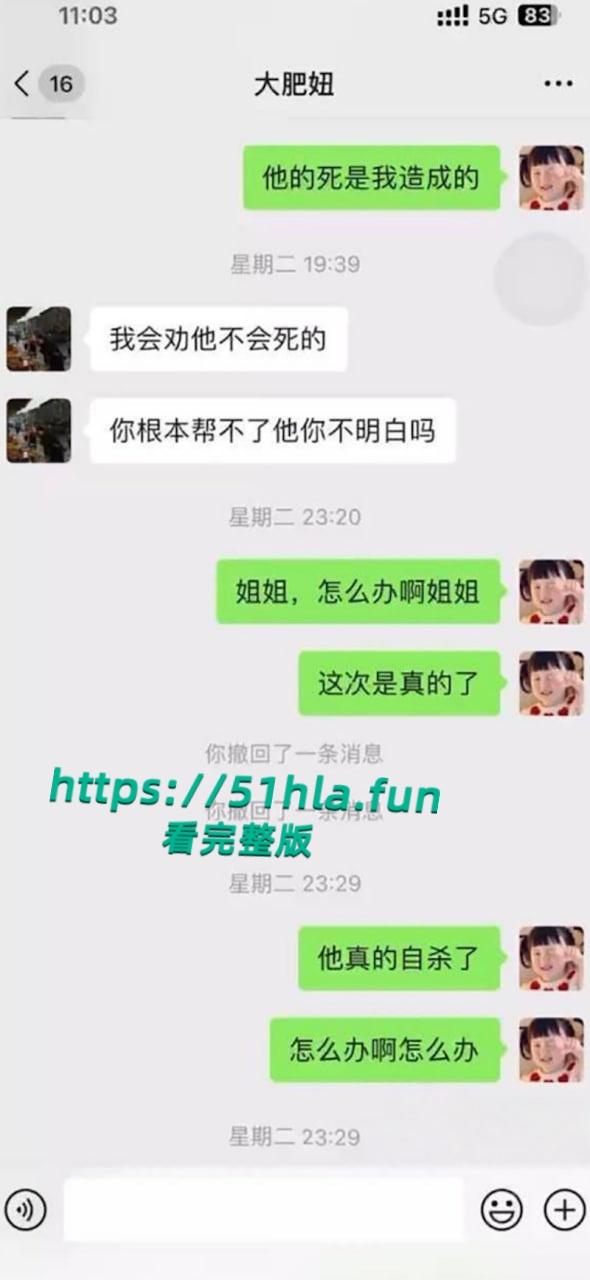 反差女大学生【大馋丫头】挑战勾搭姐夫,裸聊聊天记录以及自慰激情抠逼视频曝光! 第6张 反差女大学生【大馋丫头】挑战勾搭姐夫,裸聊聊天记录以及自慰激情抠逼视频曝光! 第6张