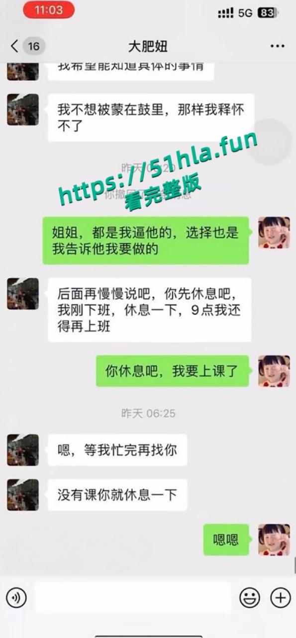 反差女大学生【大馋丫头】挑战勾搭姐夫,裸聊聊天记录以及自慰激情抠逼视频曝光! 第7张 反差女大学生【大馋丫头】挑战勾搭姐夫,裸聊聊天记录以及自慰激情抠逼视频曝光! 第7张