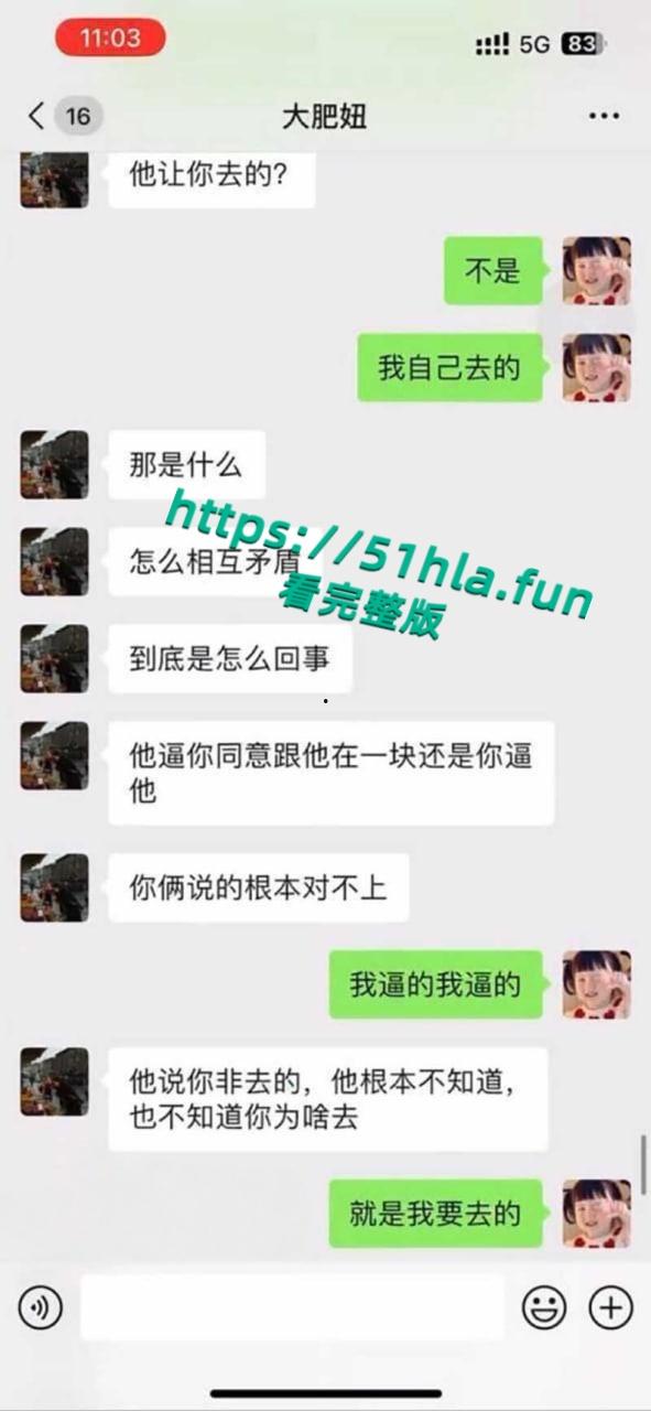 反差女大学生【大馋丫头】挑战勾搭姐夫,裸聊聊天记录以及自慰激情抠逼视频曝光! 第8张 反差女大学生【大馋丫头】挑战勾搭姐夫,裸聊聊天记录以及自慰激情抠逼视频曝光! 第8张