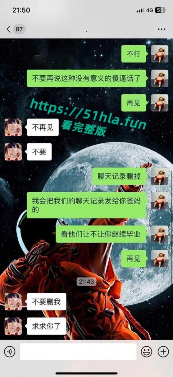 反差女大学生【大馋丫头】挑战勾搭姐夫,裸聊聊天记录以及自慰激情抠逼视频曝光! 第9张 反差女大学生【大馋丫头】挑战勾搭姐夫,裸聊聊天记录以及自慰激情抠逼视频曝光! 第9张