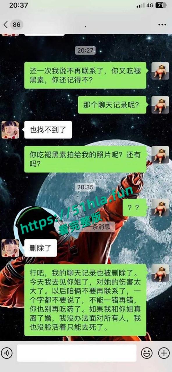 反差女大学生【大馋丫头】挑战勾搭姐夫,裸聊聊天记录以及自慰激情抠逼视频曝光! 第10张 反差女大学生【大馋丫头】挑战勾搭姐夫,裸聊聊天记录以及自慰激情抠逼视频曝光! 第10张