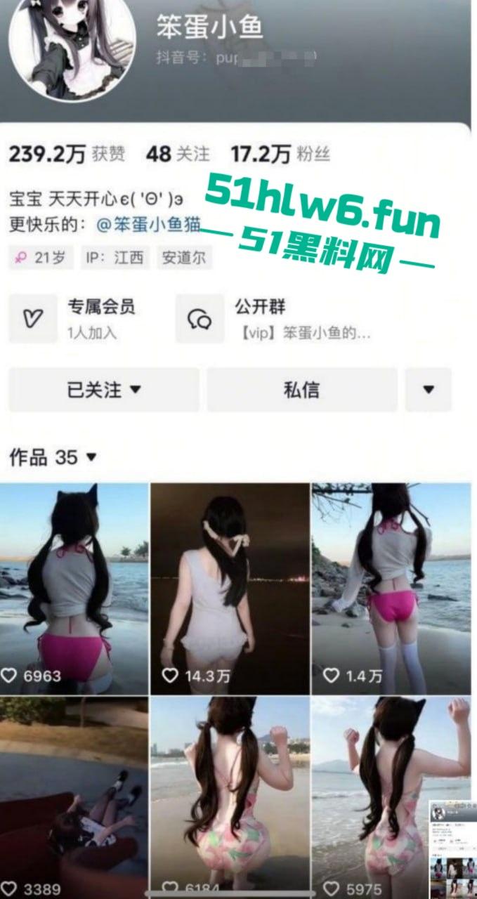 抖音30万粉美少女萝莉【曼萝】大尺度福利视频,小野猫穿肚兜玩弄巨乳假阳具镜前发骚自慰。 第2张 抖音30万粉美少女萝莉【曼萝】大尺度福利视频,小野猫穿肚兜玩弄巨乳假阳具镜前发骚自慰。 第2张