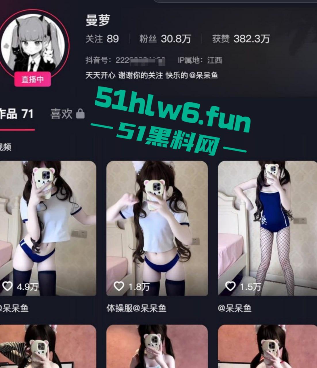 抖音30万粉美少女萝莉【曼萝】大尺度福利视频,小野猫穿肚兜玩弄巨乳假阳具镜前发骚自慰。 第6张 抖音30万粉美少女萝莉【曼萝】大尺度福利视频,小野猫穿肚兜玩弄巨乳假阳具镜前发骚自慰。 第6张