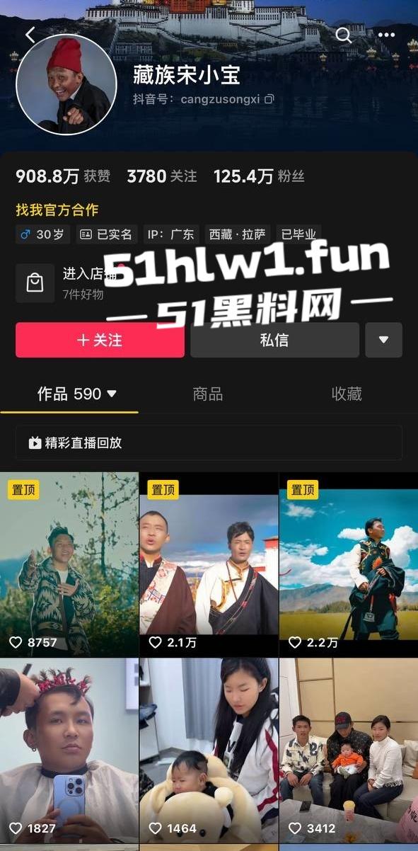 网红劲爆大瓜,青海抖音网红【藏族宋小宝】与【静静】在家中私拍性爱视频泄密流出,静静的小穴是真的会吸啊! 第6张 网红劲爆大瓜,青海抖音网红【藏族宋小宝】与【静静】在家中私拍性爱视频泄密流出,静静的小穴是真的会吸啊! 第6张