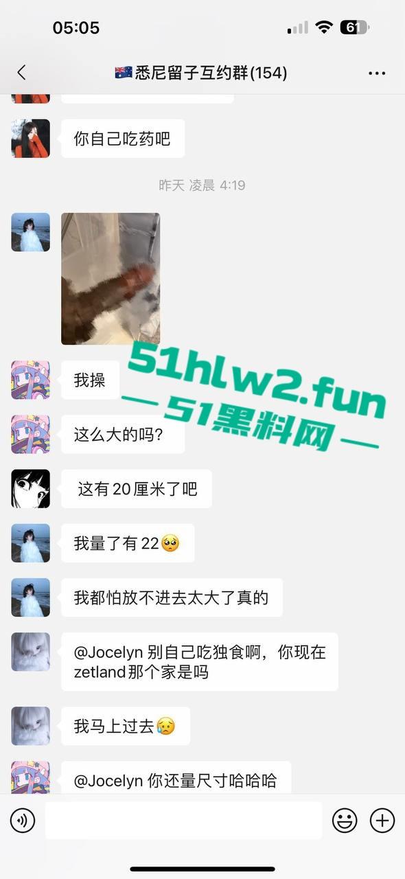 悉尼留子互约群的大瓜你看了吗,一群慕洋犬的骚母狗们毁三观的聊天记录和性爱视频遭到曝光。 第2张 悉尼留子互约群的大瓜你看了吗,一群慕洋犬的骚母狗们毁三观的聊天记录和性爱视频遭到曝光。 第2张