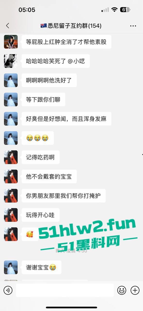 悉尼留子互约群的大瓜你看了吗,一群慕洋犬的骚母狗们毁三观的聊天记录和性爱视频遭到曝光。 第8张 悉尼留子互约群的大瓜你看了吗,一群慕洋犬的骚母狗们毁三观的聊天记录和性爱视频遭到曝光。 第8张