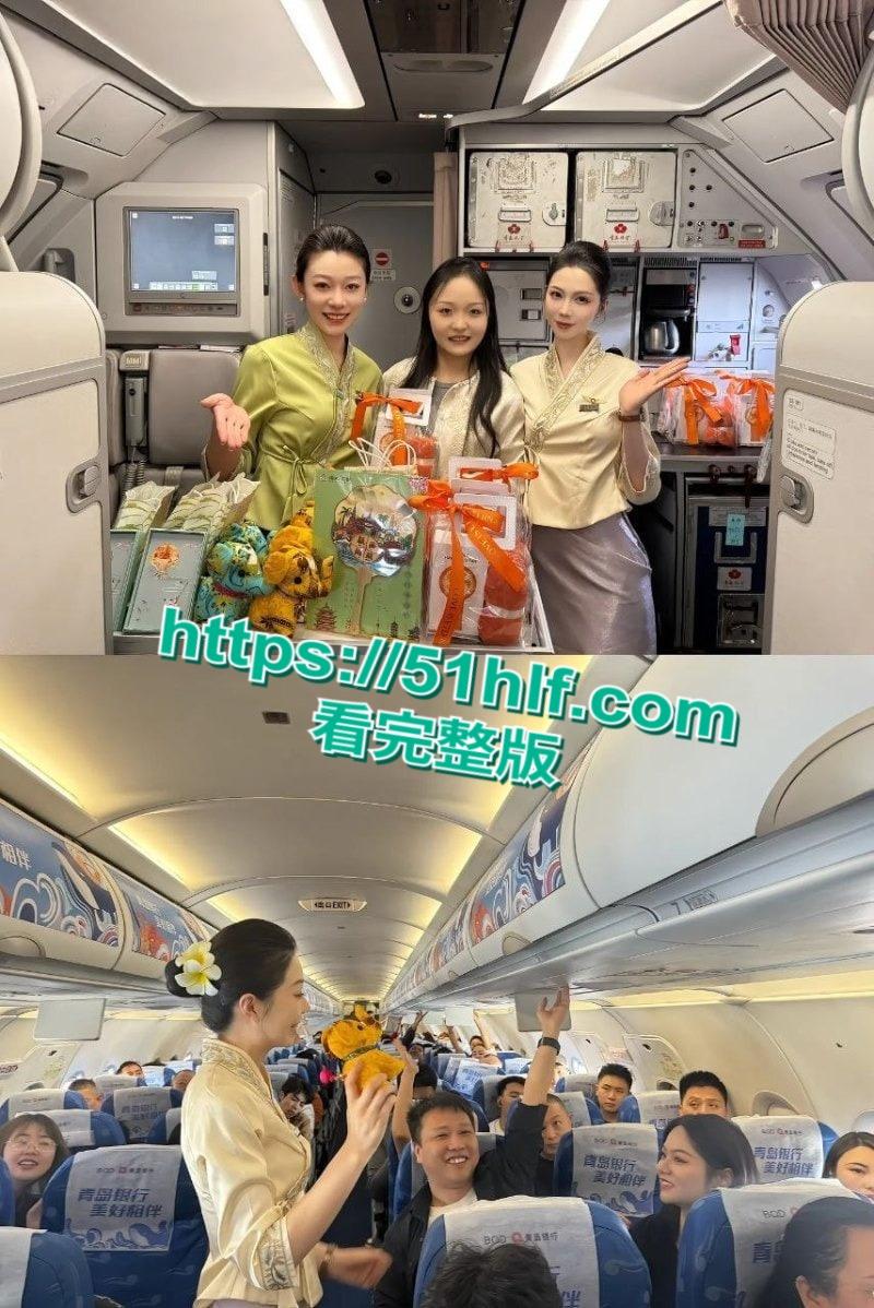 山东青岛98年空姐【张萍】私下淫乱视频流出，反差骚婊学生时代就欲望爆棚四处寻欢！  第2张