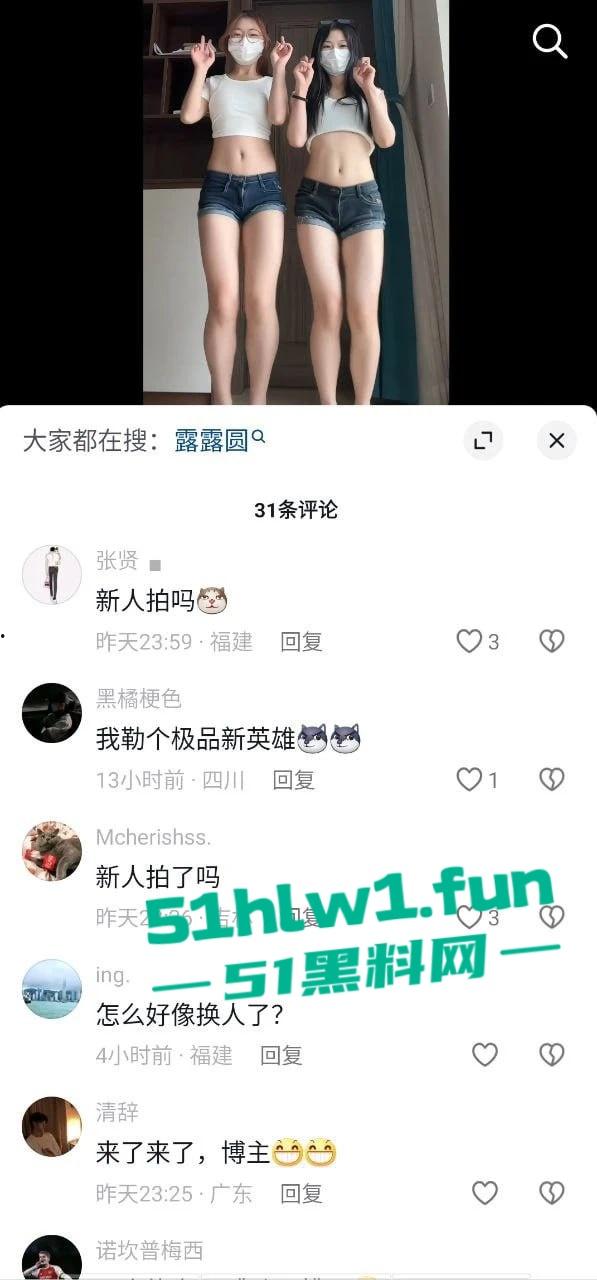 双人脱衣舞见过吗？18w粉丝网红抖音【笨蛋小妮】激情上演 花一份钱享受双倍快乐。  第3张