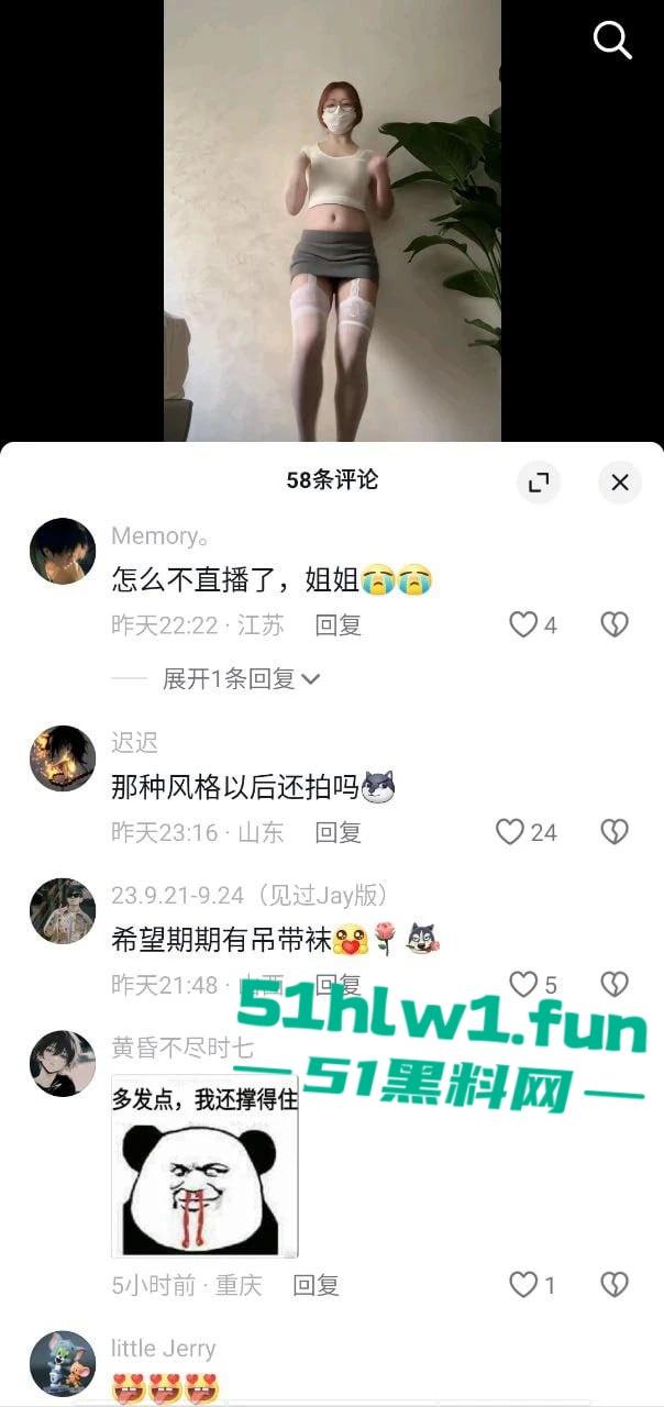 双人脱衣舞见过吗？18w粉丝网红抖音【笨蛋小妮】激情上演 花一份钱享受双倍快乐。  第4张