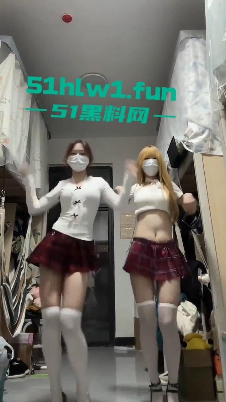 双人脱衣舞见过吗？18w粉丝网红抖音【笨蛋小妮】激情上演 花一份钱享受双倍快乐。  第7张