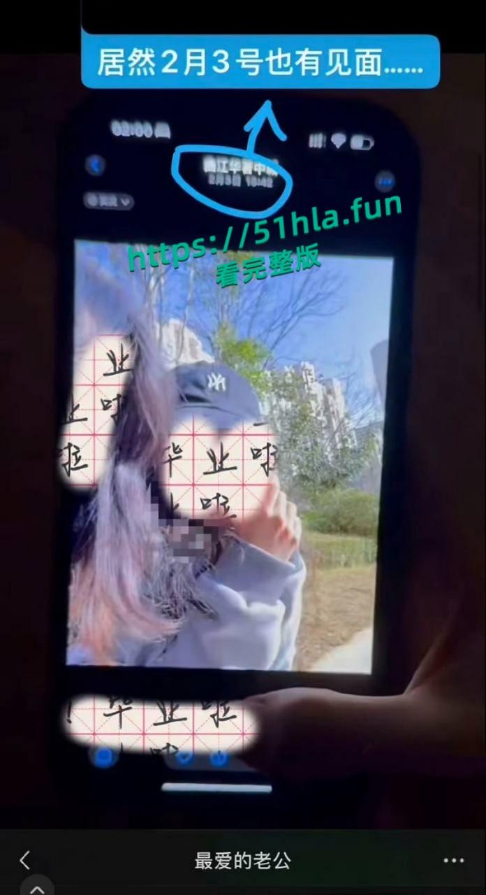 全网独家炸裂大瓜，抖音43万女同网红【染崎白石】曝光女友【魏莱】骗钱骗感情聊骚出轨前女友！  第4张