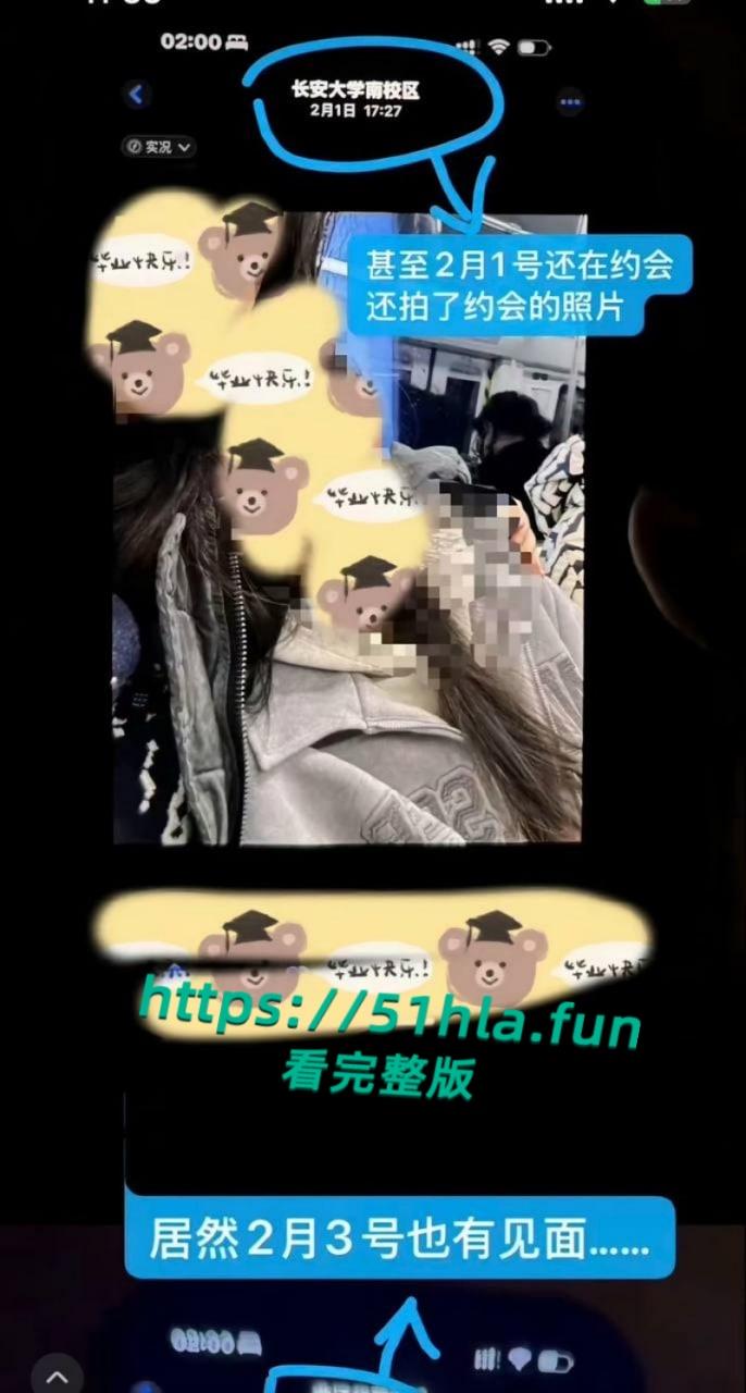 全网独家炸裂大瓜，抖音43万女同网红【染崎白石】曝光女友【魏莱】骗钱骗感情聊骚出轨前女友！  第5张