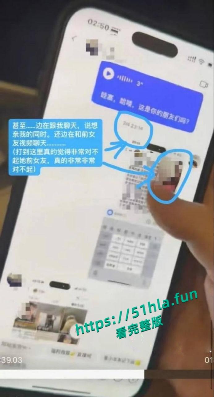 全网独家炸裂大瓜，抖音43万女同网红【染崎白石】曝光女友【魏莱】骗钱骗感情聊骚出轨前女友！  第6张
