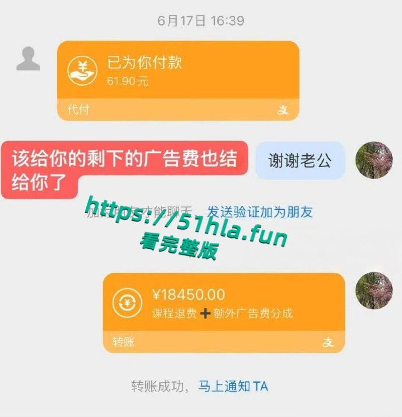 全网独家炸裂大瓜，抖音43万女同网红【染崎白石】曝光女友【魏莱】骗钱骗感情聊骚出轨前女友！  第8张