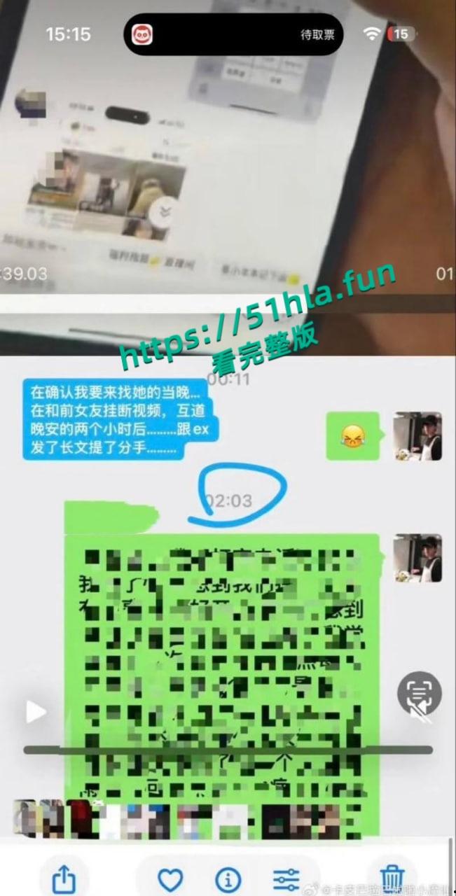 全网独家炸裂大瓜，抖音43万女同网红【染崎白石】曝光女友【魏莱】骗钱骗感情聊骚出轨前女友！  第11张