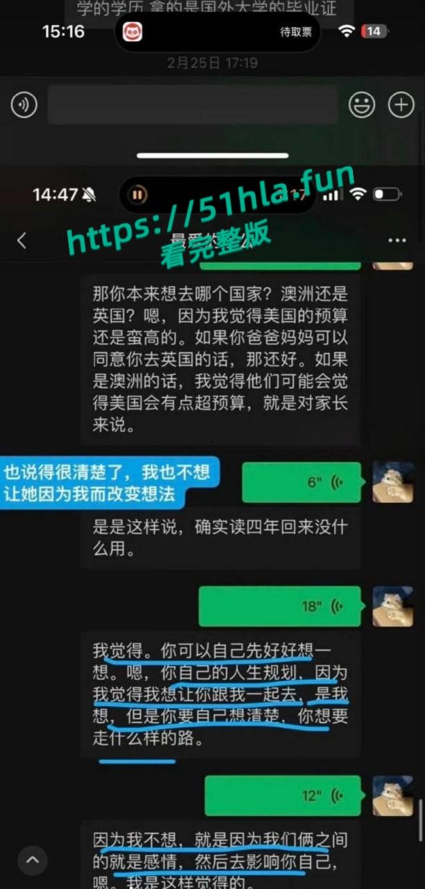 全网独家炸裂大瓜，抖音43万女同网红【染崎白石】曝光女友【魏莱】骗钱骗感情聊骚出轨前女友！  第12张