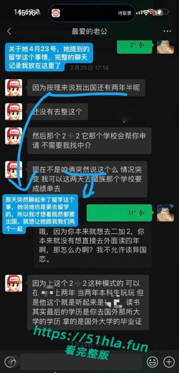 全网独家炸裂大瓜，抖音43万女同网红【染崎白石】曝光女友【魏莱】骗钱骗感情聊骚出轨前女友！  第13张