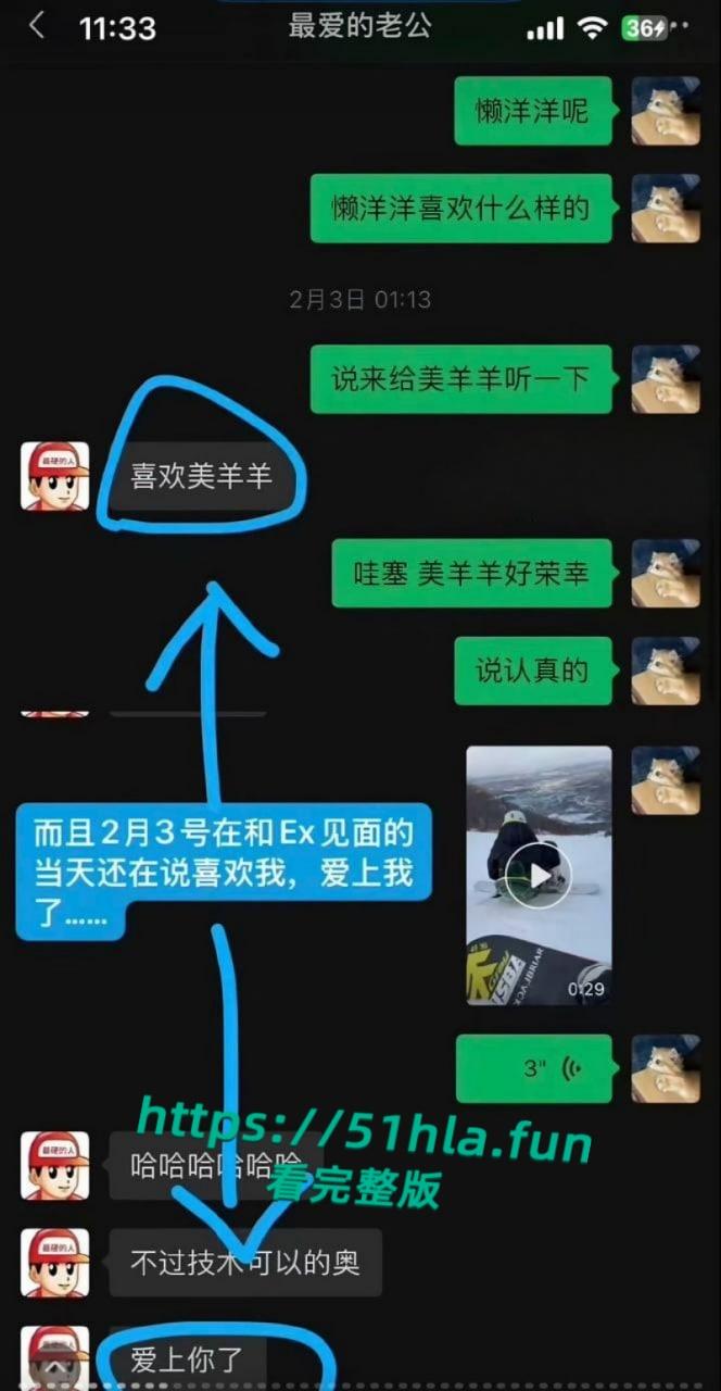 全网独家炸裂大瓜，抖音43万女同网红【染崎白石】曝光女友【魏莱】骗钱骗感情聊骚出轨前女友！  第17张