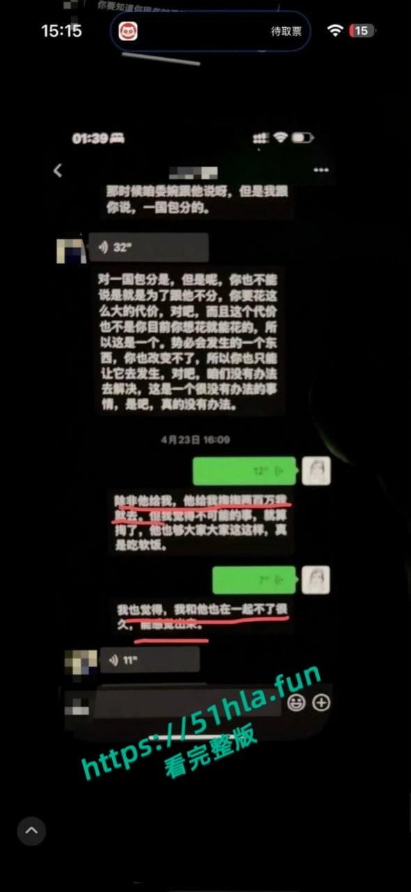 全网独家炸裂大瓜，抖音43万女同网红【染崎白石】曝光女友【魏莱】骗钱骗感情聊骚出轨前女友！  第18张