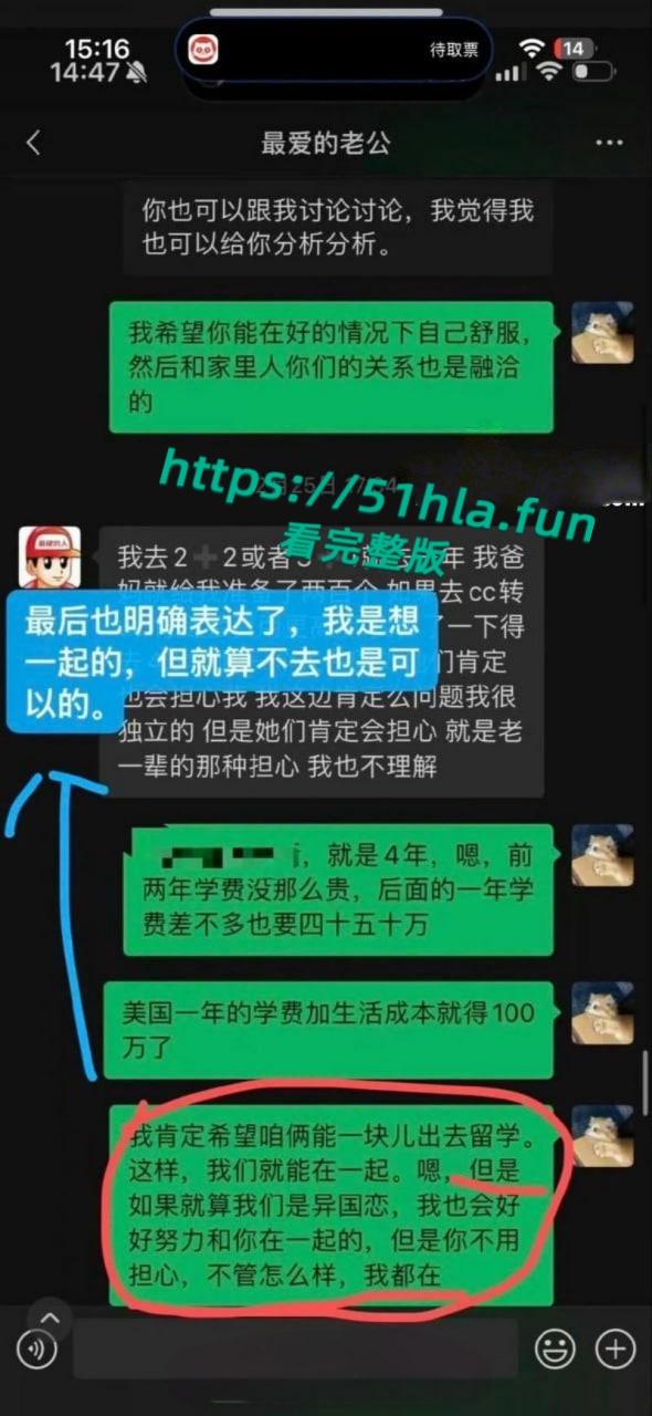 全网独家炸裂大瓜，抖音43万女同网红【染崎白石】曝光女友【魏莱】骗钱骗感情聊骚出轨前女友！  第22张