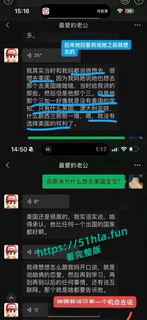 全网独家炸裂大瓜，抖音43万女同网红【染崎白石】曝光女友【魏莱】骗钱骗感情聊骚出轨前女友！  第25张