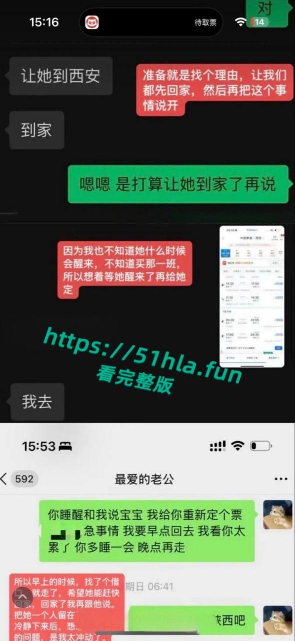 全网独家炸裂大瓜，抖音43万女同网红【染崎白石】曝光女友【魏莱】骗钱骗感情聊骚出轨前女友！  第28张