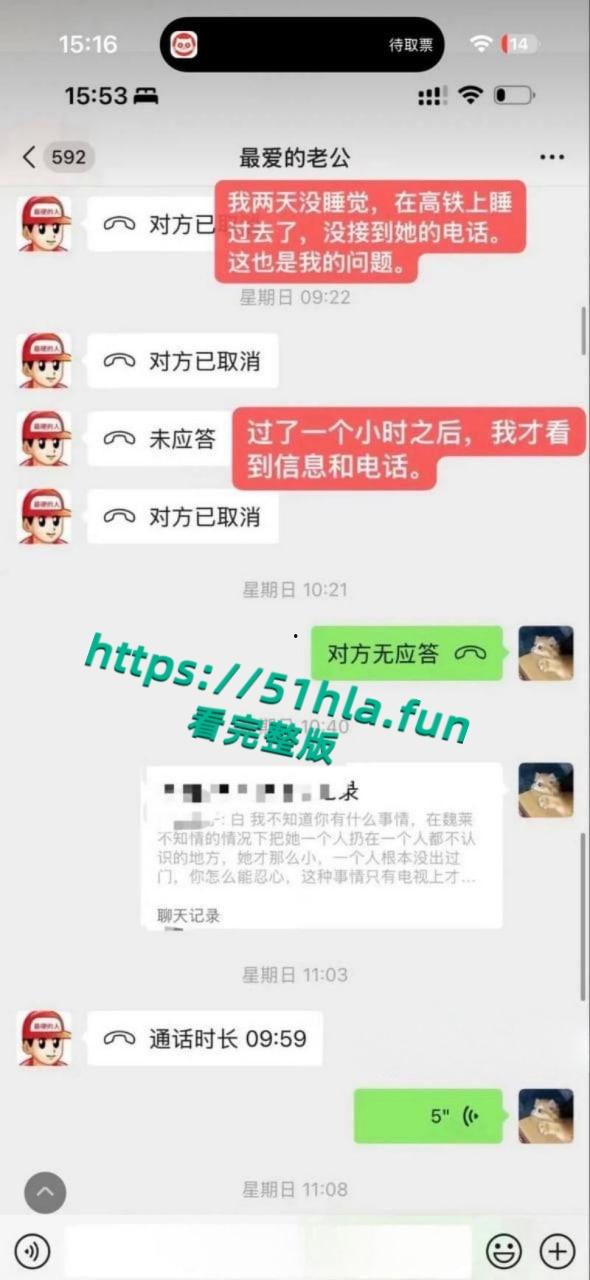 全网独家炸裂大瓜，抖音43万女同网红【染崎白石】曝光女友【魏莱】骗钱骗感情聊骚出轨前女友！  第30张