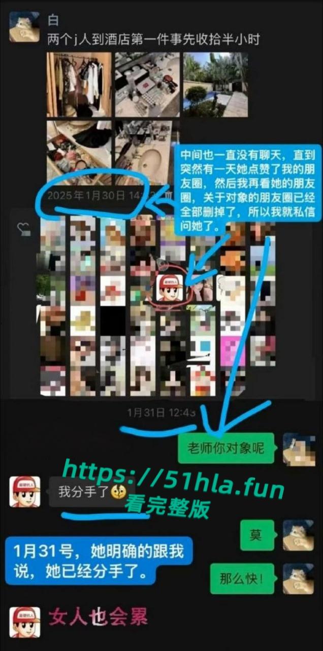 全网独家炸裂大瓜，抖音43万女同网红【染崎白石】曝光女友【魏莱】骗钱骗感情聊骚出轨前女友！  第38张