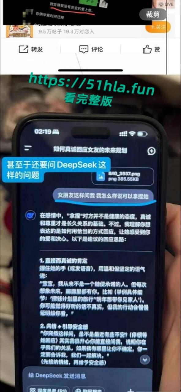 全网独家炸裂大瓜，抖音43万女同网红【染崎白石】曝光女友【魏莱】骗钱骗感情聊骚出轨前女友！  第40张