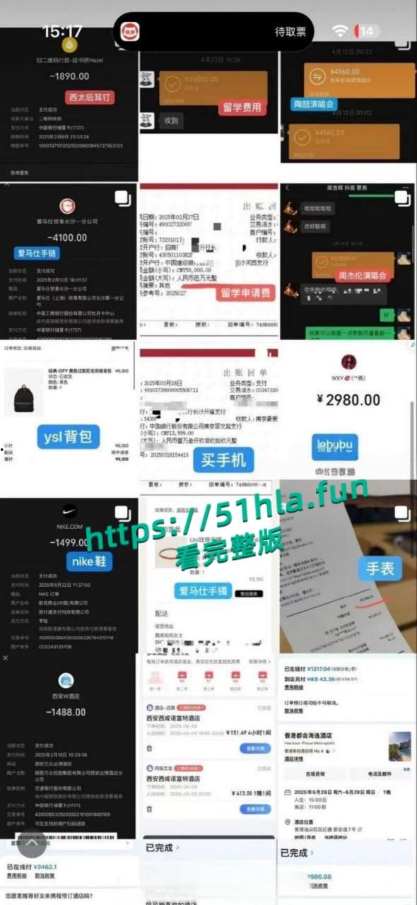 全网独家炸裂大瓜，抖音43万女同网红【染崎白石】曝光女友【魏莱】骗钱骗感情聊骚出轨前女友！  第41张