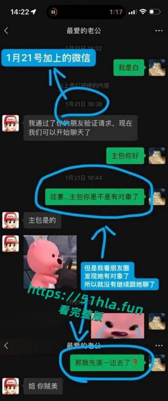 全网独家炸裂大瓜，抖音43万女同网红【染崎白石】曝光女友【魏莱】骗钱骗感情聊骚出轨前女友！  第42张