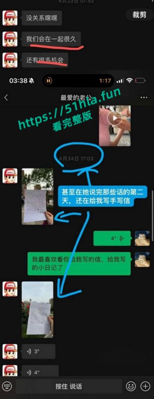 全网独家炸裂大瓜，抖音43万女同网红【染崎白石】曝光女友【魏莱】骗钱骗感情聊骚出轨前女友！  第43张