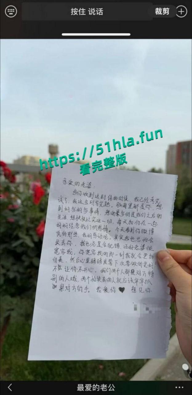 全网独家炸裂大瓜，抖音43万女同网红【染崎白石】曝光女友【魏莱】骗钱骗感情聊骚出轨前女友！  第44张