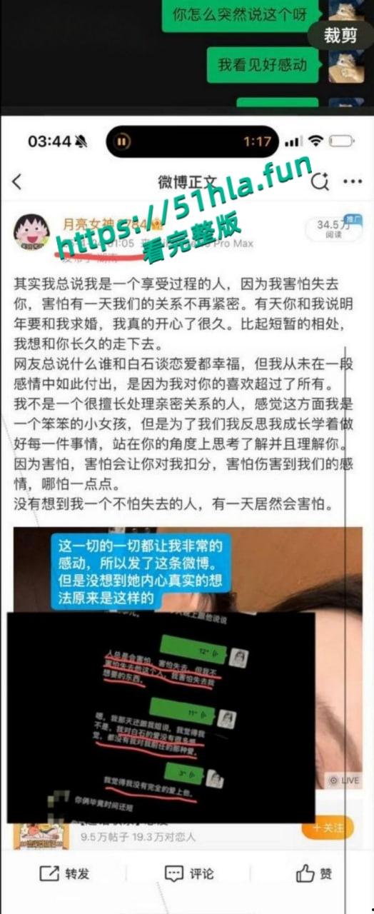 全网独家炸裂大瓜，抖音43万女同网红【染崎白石】曝光女友【魏莱】骗钱骗感情聊骚出轨前女友！  第45张