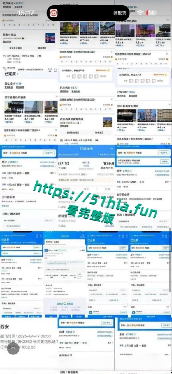 全网独家炸裂大瓜，抖音43万女同网红【染崎白石】曝光女友【魏莱】骗钱骗感情聊骚出轨前女友！  第46张