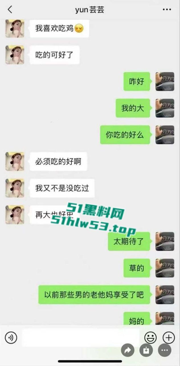 盘锦兴隆大厦黄金熊女销售【赵芸】约炮成瘾私下勾搭有钱金主,大量不雅照与聊天记录流出,火爆抖音! 第2张 盘锦兴隆大厦黄金熊女销售【赵芸】约炮成瘾私下勾搭有钱金主,大量不雅照与聊天记录流出,火爆抖音! 第2张